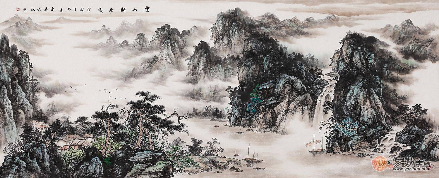 风景家居