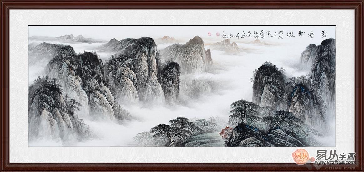 风景家居